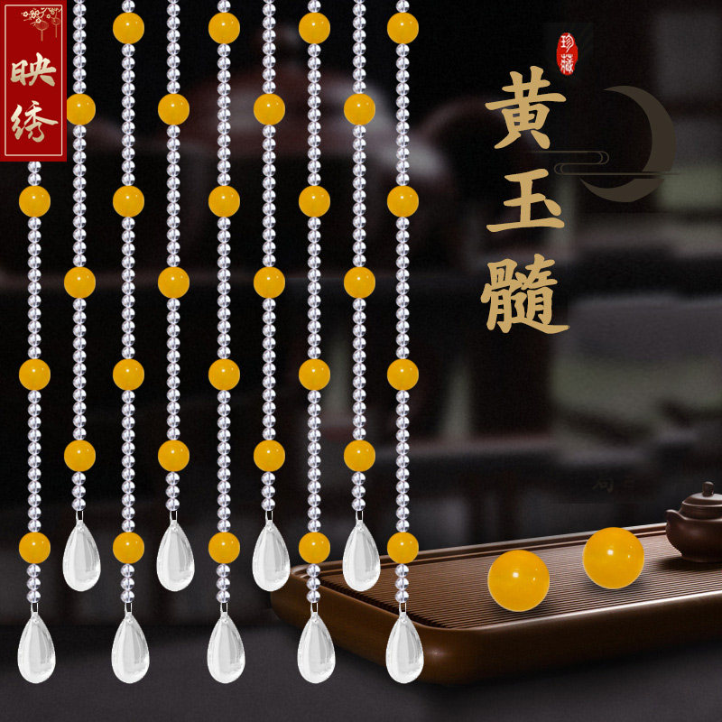 Crystal Beads Curtain Living Room Dining Room Dining Room Partition Window New Home Dressing Room Bedroom Door Curtain Honey Wax Curtain Free