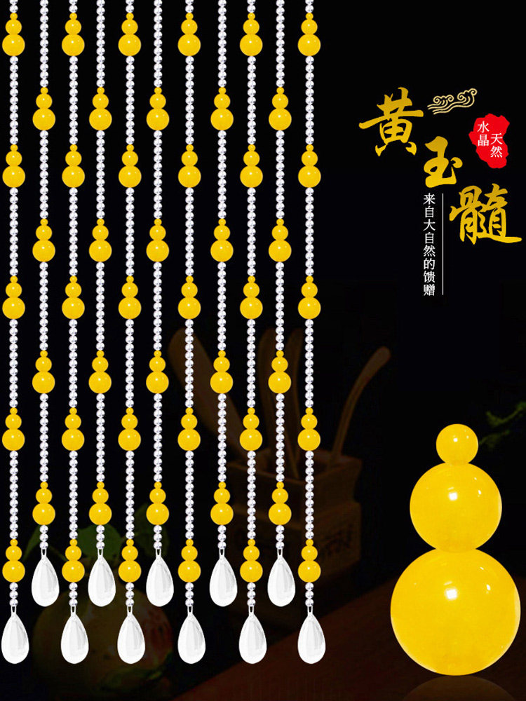 Crystal Pearl Curtain Living Room Aisle Genguan Curtain Bedroom Dressing Room Entrance Door Curtain Gourd Partition Window Free of punch