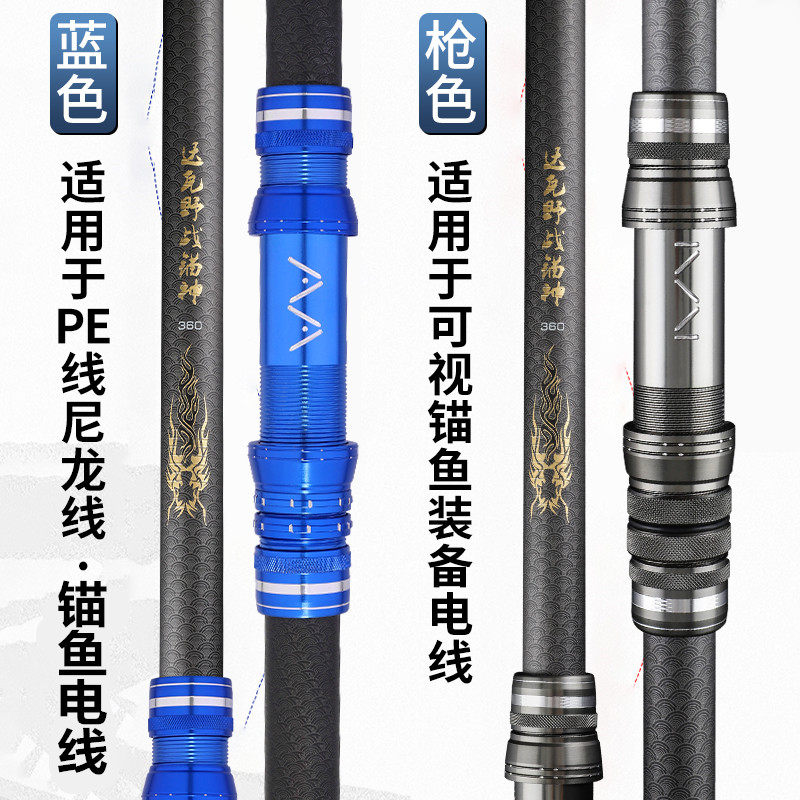 Anchor Rod Anchor Fishing Rod Giant carbon ultra-hard hanging fish rod Rod Marine Rod far into big things pole for slightly more than 6mm