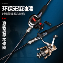 Luya fishing rod set spinning wheel long drop water drip wheel Luya Rod 2 4 Mouth Rod cocking mouth throwing Rod sea pole fresh water