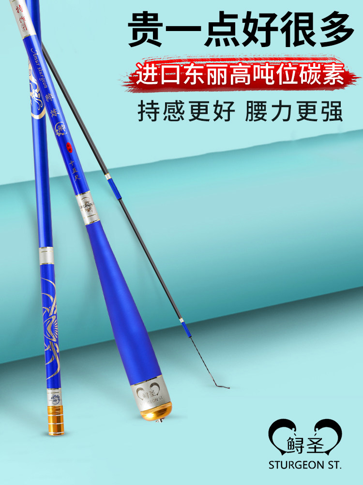 Pure crucian carp rod fishing rod Ultra-light brand fishing rod 4 2 meters 3 6 meters Ultra-light ultra-fine 28 adjustment platform fishing rod