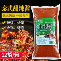 Recalling the new Thai sweet spicy sauce 1kgx12 bag fried rice cake chicken pieces chicken pieces toast sauce