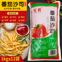 New Tomato Sauce 1kgx12 bags of ketchup fries spaghetti sushi hand-held ketchup sushi ketchup for commercial use