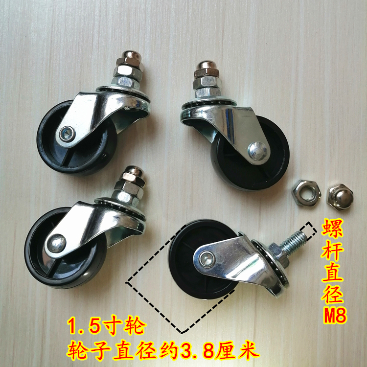 Electricity oil heater universal wheel water radiator heater base bracket of castor gree emmett pioneer of beauty accessories