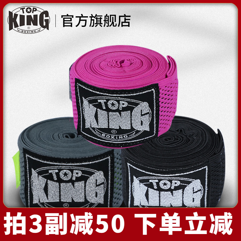 topking Boxing Bandage Winding Hand Strap Muay Thai Boxing Strap Handguard Tapping Sports Elastic Belt 4 m Wrist Guard