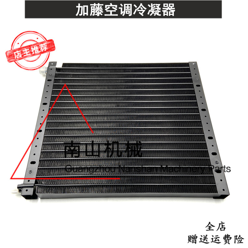 Kato Hd308/450/512/820/1023/1430 Air Conditioning Condenser Air Conditioning Cooling Mesh Excavator