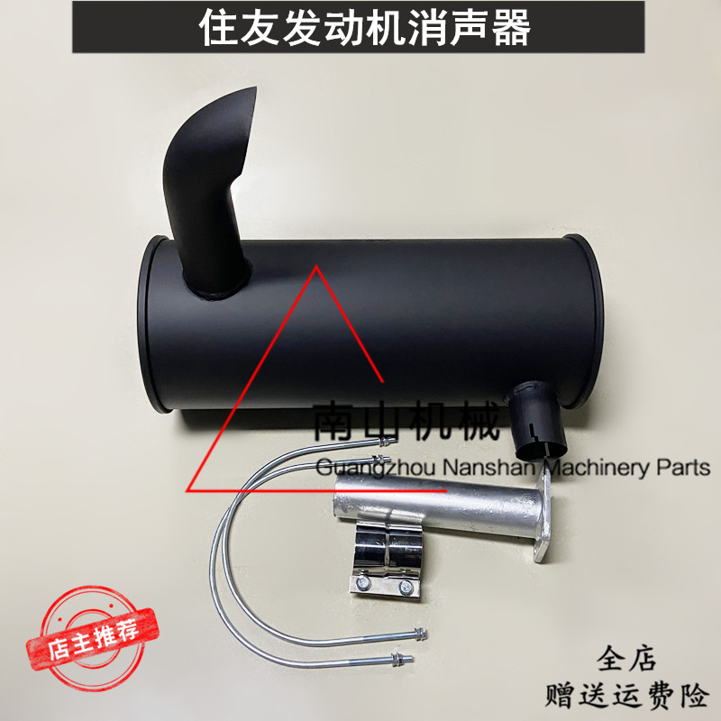 Sumitomo Sh200A1/A2/200A3/Z3 Muffler Clamp U-Shaped Screw Silencer Exhaust Pipe Clamp Excavator Sumitomo Sh200A1/A2/200A3/Z3 Muffler Clamp U-Shaped Screw Silencer Exhaust Pipe Clamp Excavator