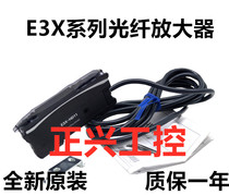 欧姆龙E3X-NA11 E3X-ZD11 HD10 NA41 ZD41 DA11-S DA21光纤放大器
