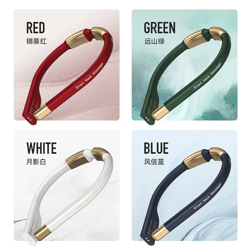 GIC шейный массаж устройства Домохозяйство Электрическое интеллектуальное макарное массажное массаж