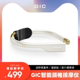 Гик легкий умный шейный массажный инструмент прибор шейки матки шейный массаж мебель мебель замесил артефакт прибора для шеи и шеи