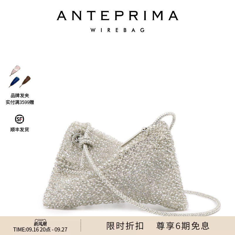 Anteprima Women's Bag Twist Mini Series Geometric Twist Bag Crossbody Woven Bag Gift for Women Accessible Luxury Bag Anteprima Women's Bag Twist Mini Series Geometric Twist Bag Crossbody Woven Bag Gift for Women Accessible Luxury Bag