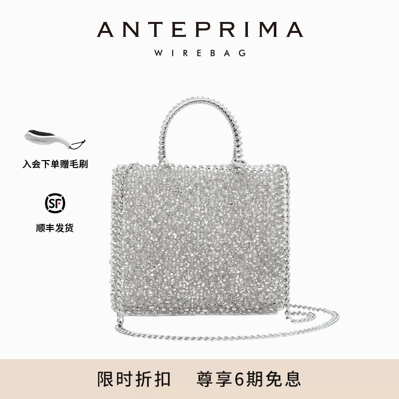 Anteprima Rainbow Series Gift Crossbody Fashion Small Square Bag Chain Woven Bag Women's Handmade Woven Bag