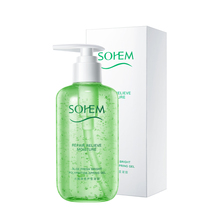 【第2件0元】水嫩芦荟紧致男女舒缓面霜