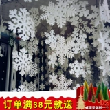 Трехмерный декор, подвеска, оконная наклейка, со снежинками