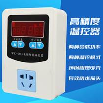 Fully automatic intelligent digital display thermostat reptile incubator aquarium tortoise breeding temperature control switch socket