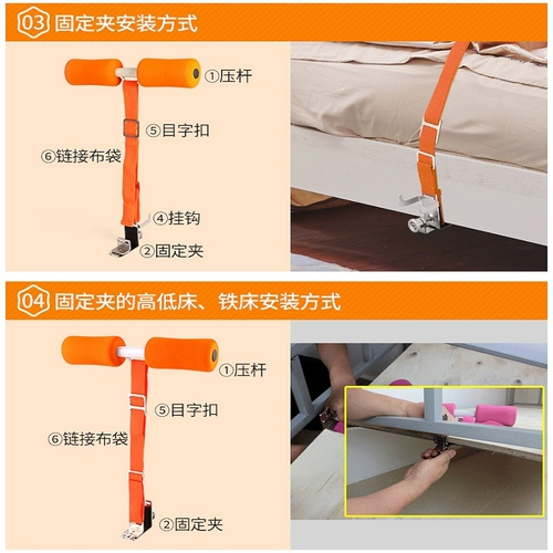 Общежитие лежит на вспомогательном животе, чтобы похудеть, чтобы похудеть, зафиксируя фата семейного фитнеса оборудования.