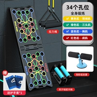 [Роскошный набор 2] 34 отверстия/Лежая сидеть -up/ruit ock/free -слайд -подушки перчатки