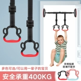 Висящие дети, обучение детей, продлевает высокий уровень артефакта Home Fitness Traction