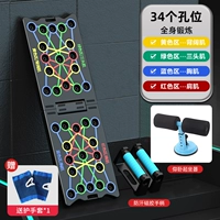 [Модель тренировки мышц брюшной полости] 34 отверстия/начало пайки/отправка защитных перчаточных прокладок