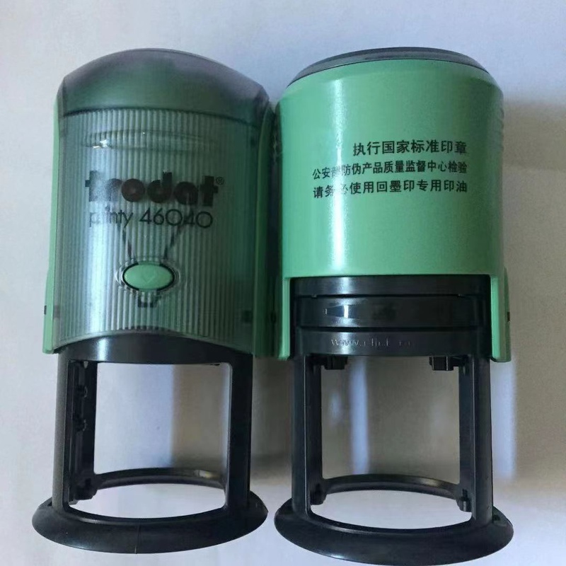 Zhuoda Stamp 46040 Rebound Flip Stamp Case Green Red Repair Case Stamp 44045 Base Self-Inking Stamp