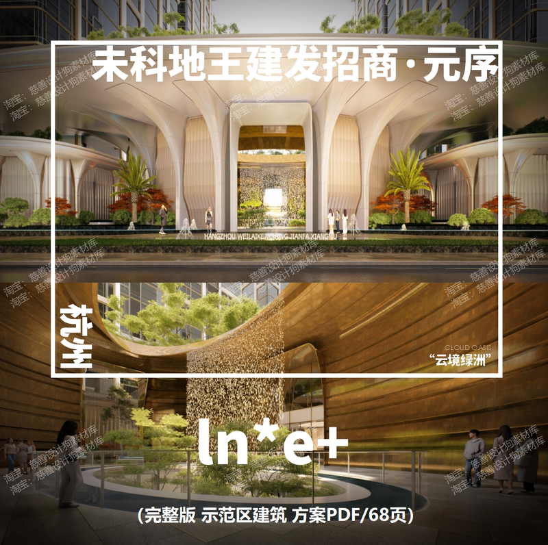 Line*-Hangzhou Jianfa Zhaoyang Yuanxu Shanghai-Style Residential Building Slab Lifting Plan (Multiple Versions Pdf+Cad+Video) Line*-Hangzhou Jianfa Zhaoyang Yuanxu Shanghai-Style Residential Building Slab Lifting Plan (Multiple Versions Pdf+Cad+Video)