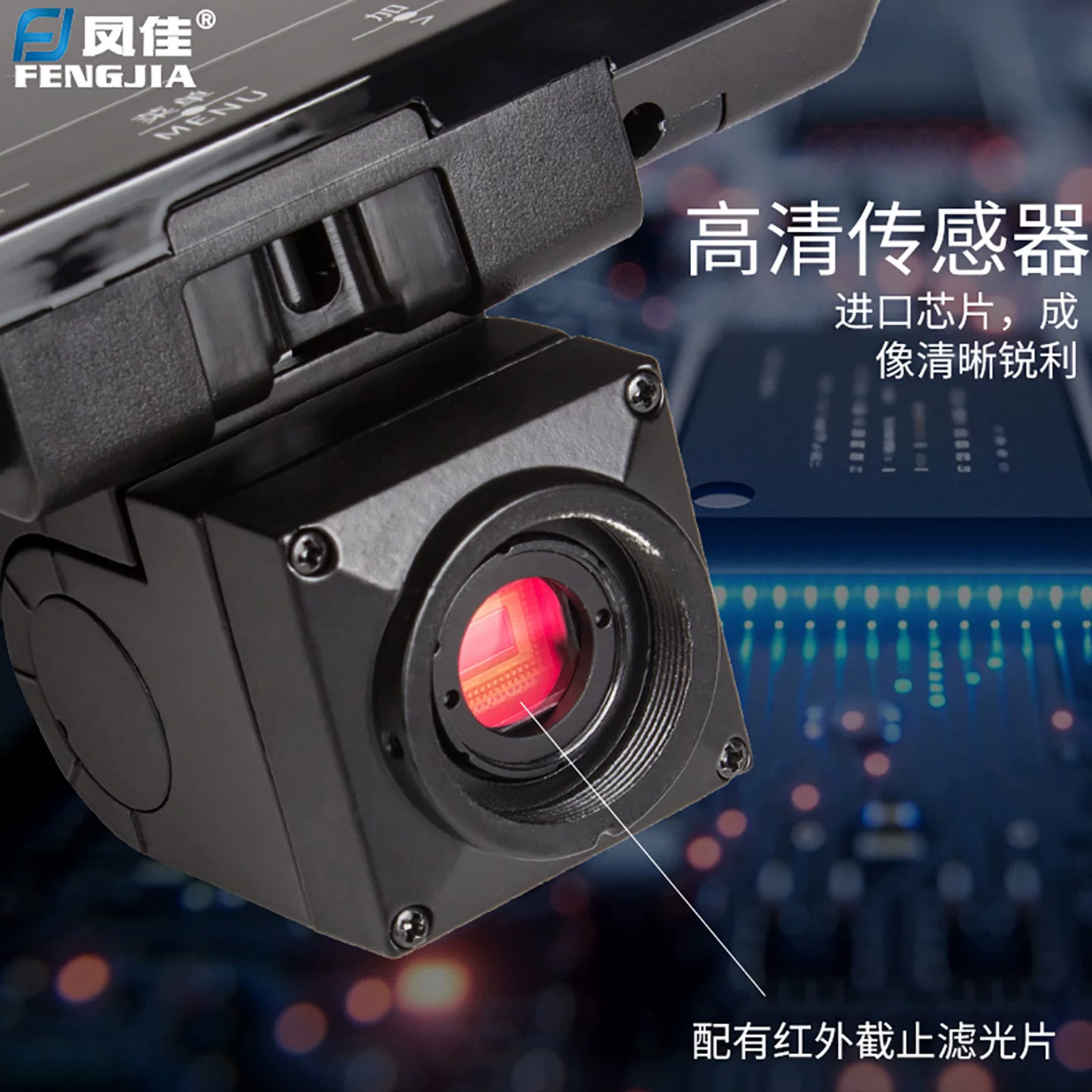 Высококачественный LCD-монитор Fengjia, с подключением, без драйверов, 12 миллионов пикселей, встроенная электронная окулярная система для фото и видео