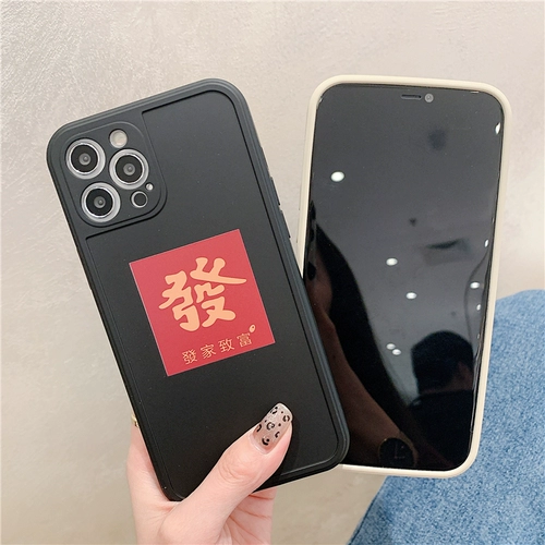 Apple, совместимый iPhone12 Pro, iPhone 11, чехол для телефона, силиконовая камера видеонаблюдения для влюбленных, iphone, популярно в интернете, 8plus, защита при падении, японские и корейские