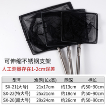 Fishing net fish tank Household fish net Large small fish net goldfish net fishing net pocket fish copy net Small fine eye fishing