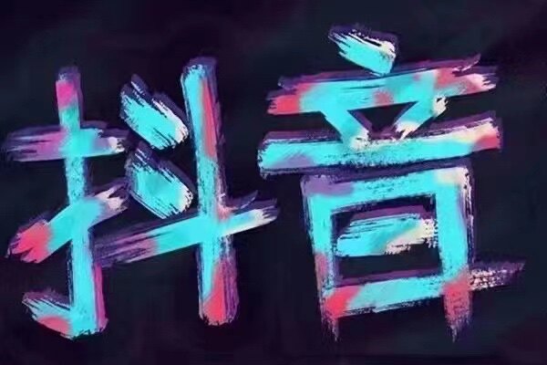 美人传媒222的LOGO