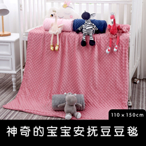 Doudou blanket newborn baby baby blanket child quilt baby towel cover blanket Four Seasons air conditioning blanket autumn and winter quilt
