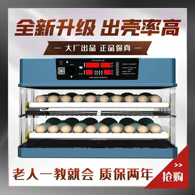 Incubator small household egg egg Cole duck goose Bird automatic intelligent mini incubator incubator