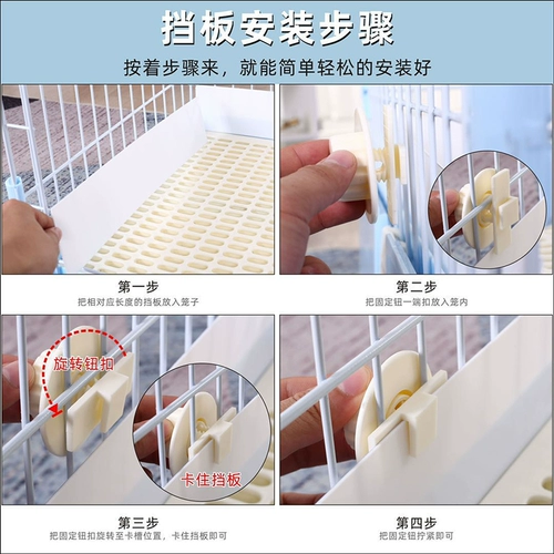 Кролик -клетка анти -сплайская моча Badboard PP Bud Cat Cat Cat Cat Dutch Pig Splashed Board 810/812/816