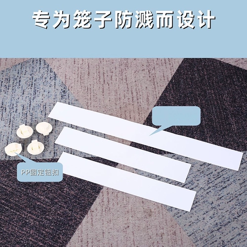 Кролик -клетка анти -сплайская моча Badboard PP Bud Cat Cat Cat Cat Dutch Pig Splashed Board 810/812/816