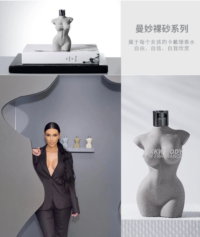 金卡戴珊倒模 BODY 曼妙裸砂香水 100ml 图3