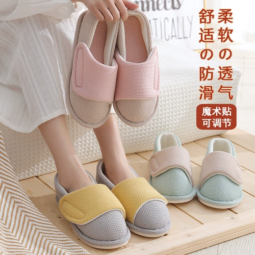 Послеродовая удобная обувь для беременных, летние туфли для молодой матери, тонкие тапочки, осенняя, 9 мес., мягкая подошва
