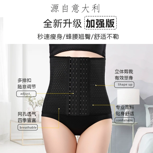 Послеродовой бондаж, послеродовой утягивающий пояс на талию, тонкое корректирующее боди для похудения, корсет, ремень