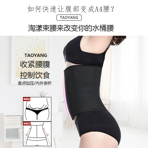Послеродовой бондаж, послеродовой утягивающий пояс на талию, тонкое корректирующее боди для похудения, корсет, ремень