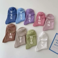 [Носки -ограничения 5 пар] случайный цвет цвета