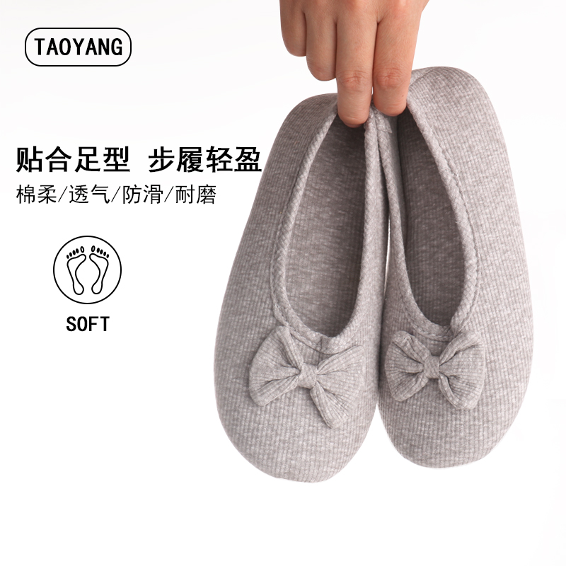 Moon Shoes Summer Thin with Postnatal Pregnant Woman Shoes June 7 Slippers Non-slip Maternal Shoes Bag Heel Soft Bottom Breathable Spring Autumn