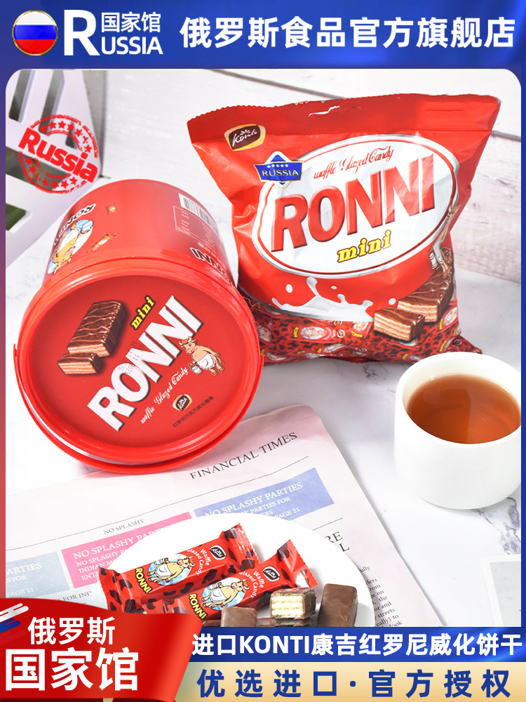 Russia imported KONTI Kangji red Ronnie chocolate big cow wafer biscuit wedding candy