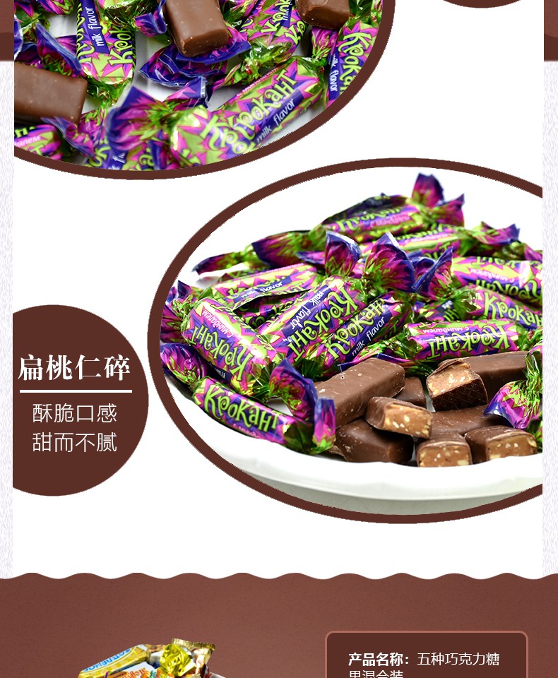 【俄罗斯官方正品】黑爵士糖500g