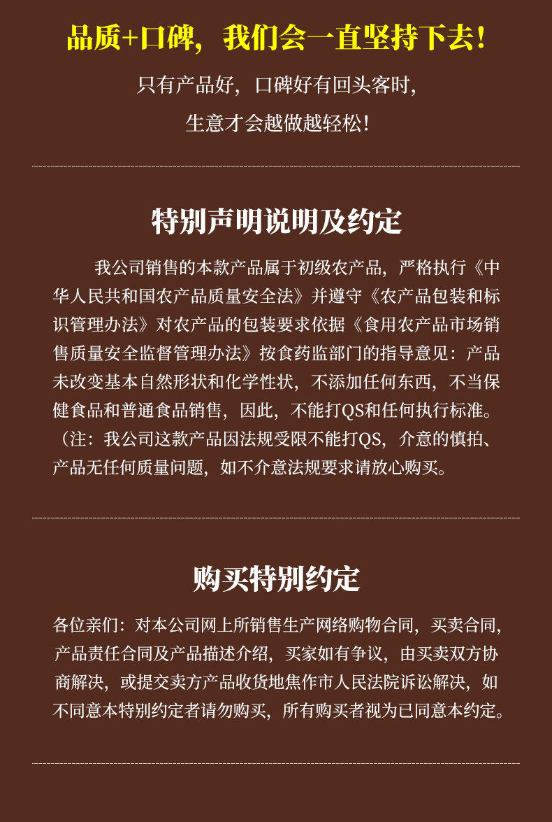 Yam Picper-Optimization_21.jpg