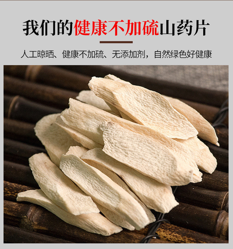 Yam Picper-Optimization_12.jpg