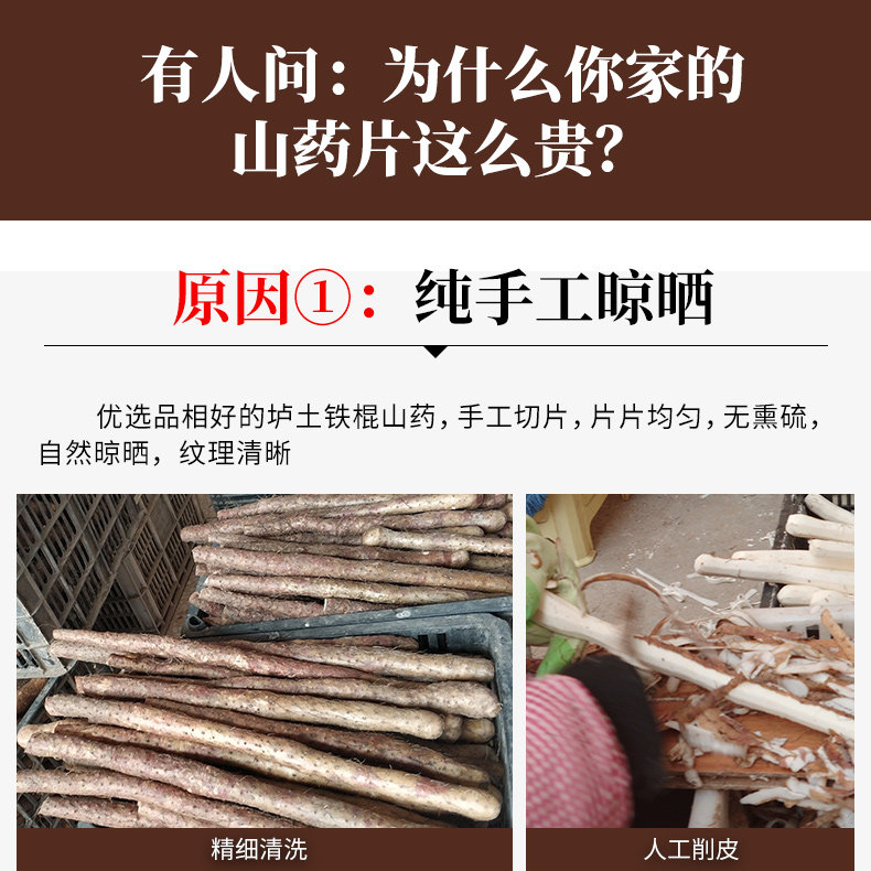 Yam Picper-Optimization_14.jpg