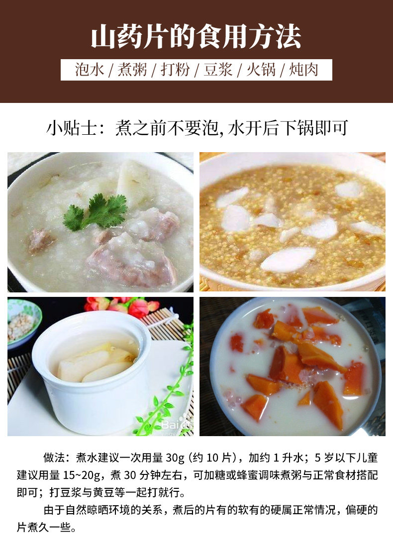 Yam Picper-Optimization_19.jpg