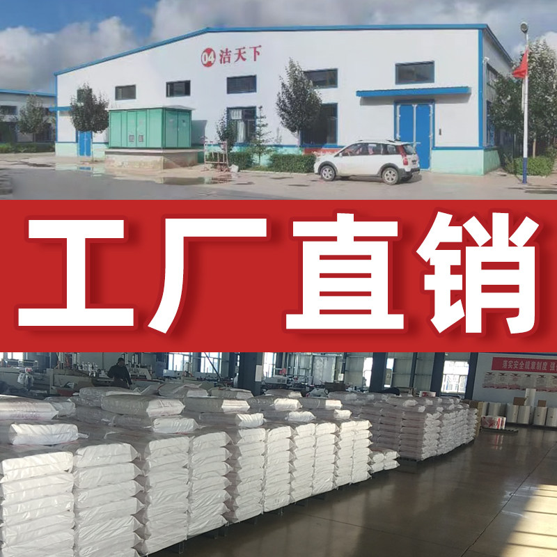 环保稻壳餐具店