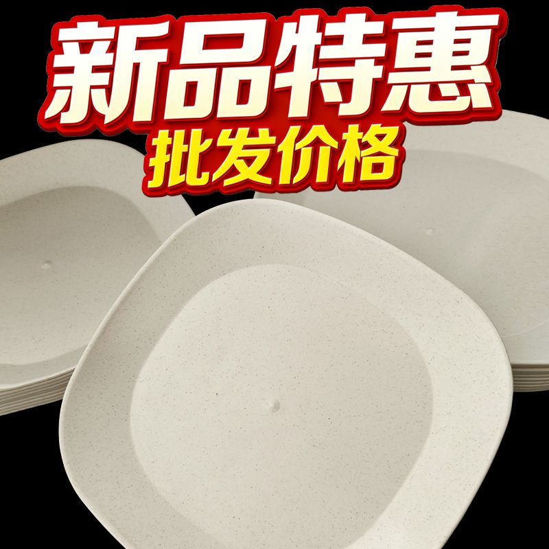 Disposable No-Wash Cooking Plates, Party Plates, Household Catering Food-Grade Tableware, Fruit and Dried Fruit Plates Disposable No-Wash Cooking Plates, Party Plates, Household Catering Food-Grade Tableware, Fruit and Dried Fruit Plates