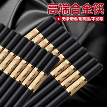 Alloy chopsticks non-slip anti-mold moisture household quick disinfection machine commercial high-grade high temperature resistant non-moldy hotel special chopsticks