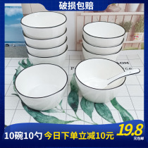 Jingdezhen Bowl Household Five Inch Bowl 5 Inch Dining Bowl 2021 New Rice Bowl 10 Set Ceramics Single