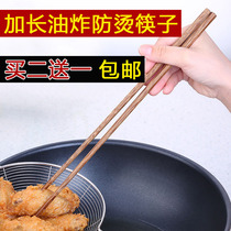 Lo Mein chopsticks hot fried fritters long chopsticks dedicated huo guo kuai 42 fried household extension Wenge noodles